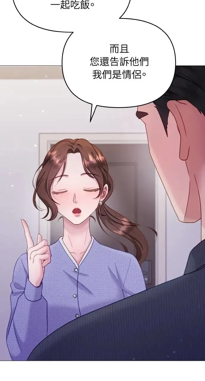 第13话 第42页