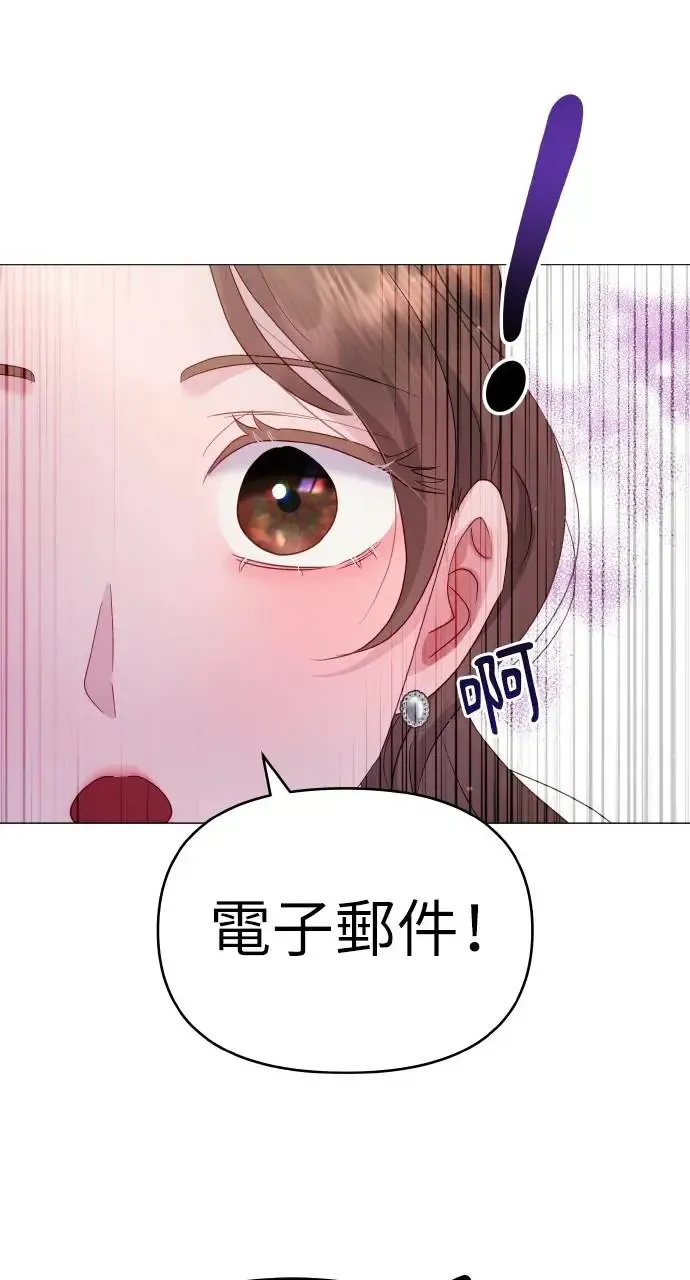 第13话 第43页