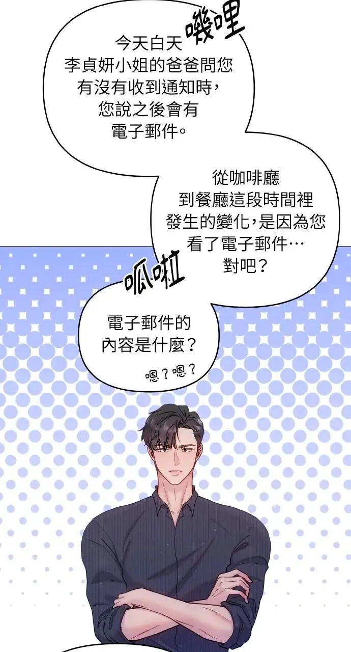 第13话 第44页