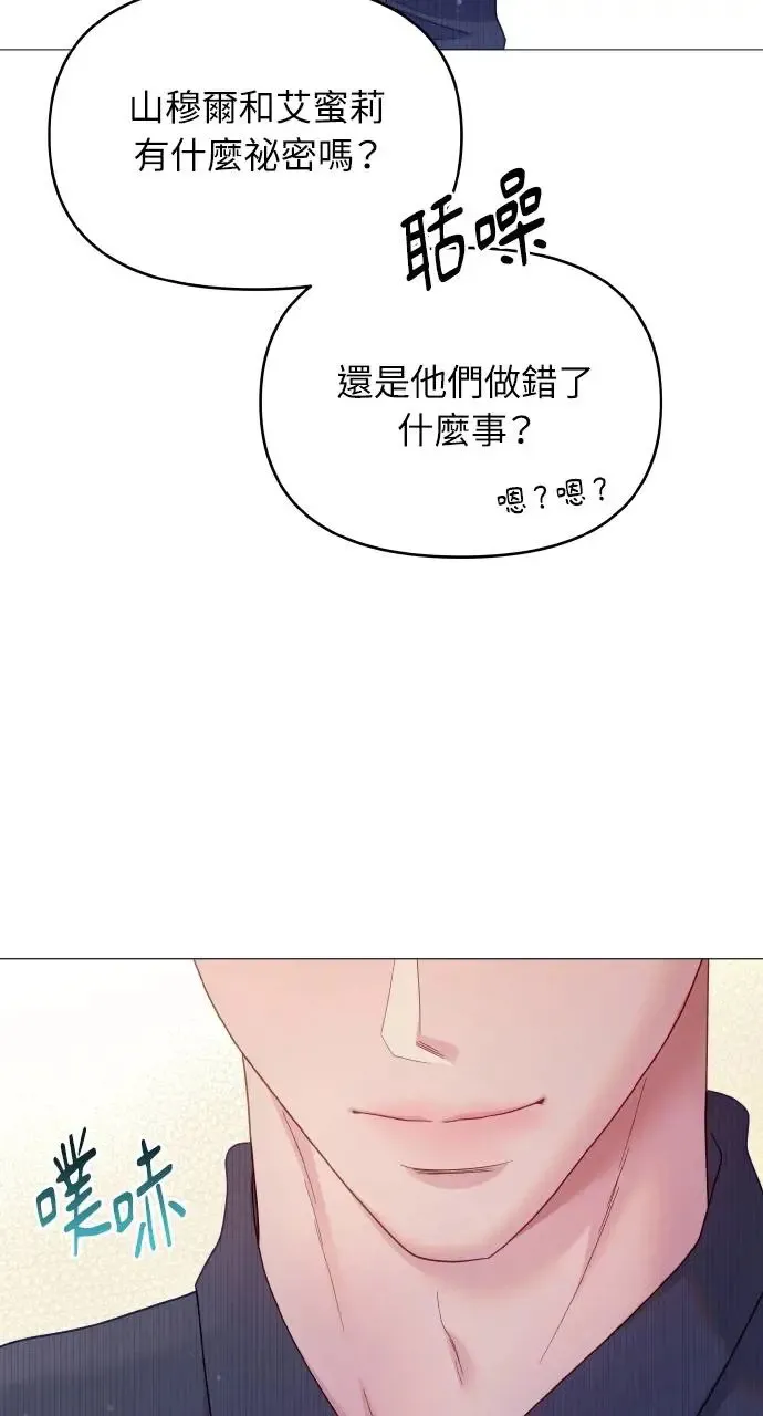 第13话 第45页