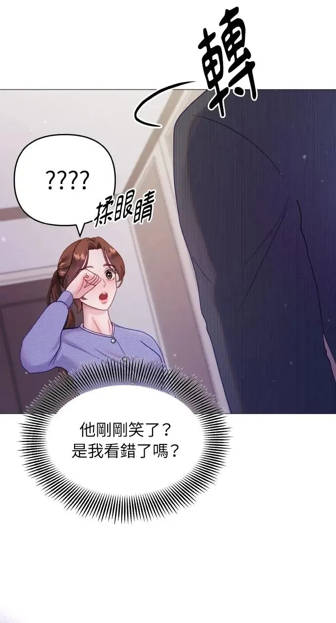 第13话 第47页