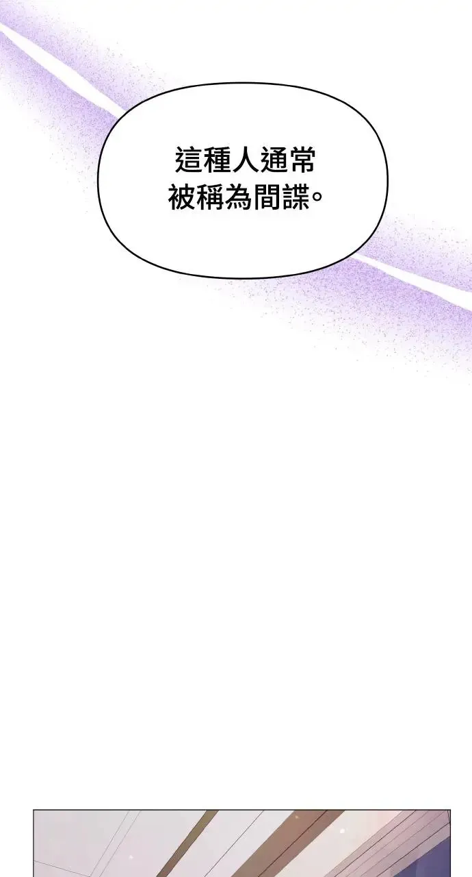 第13话 第48页
