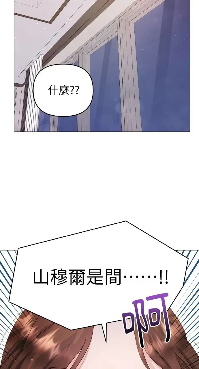 第13话 第49页