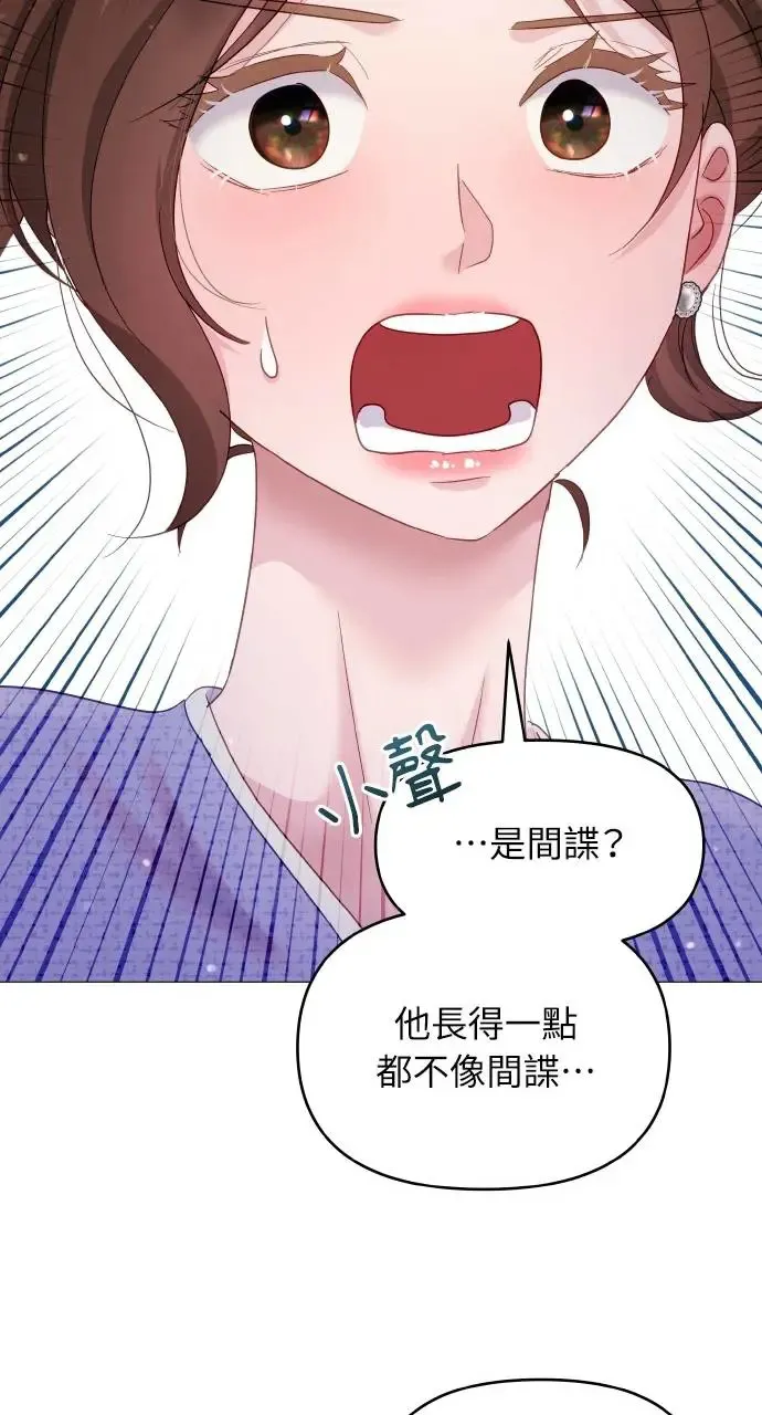 第13话 第50页