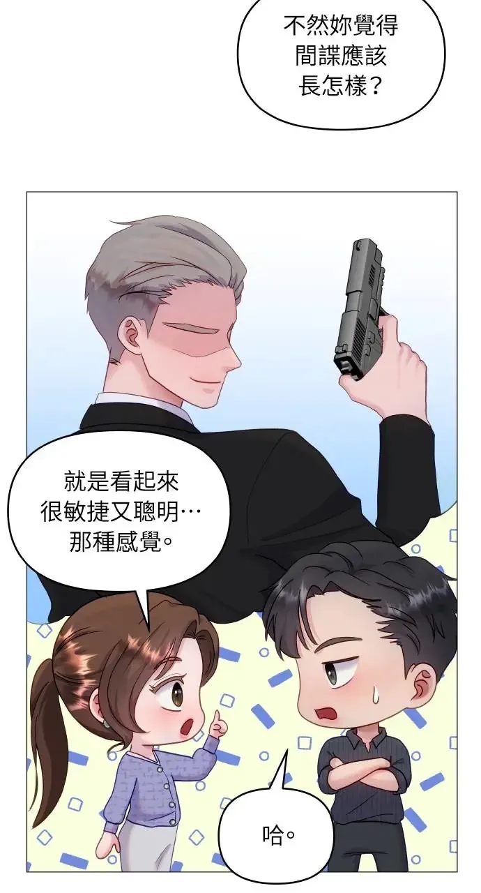 第13话 第51页