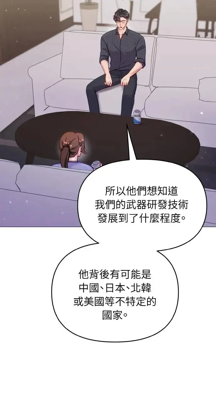 第13话 第55页