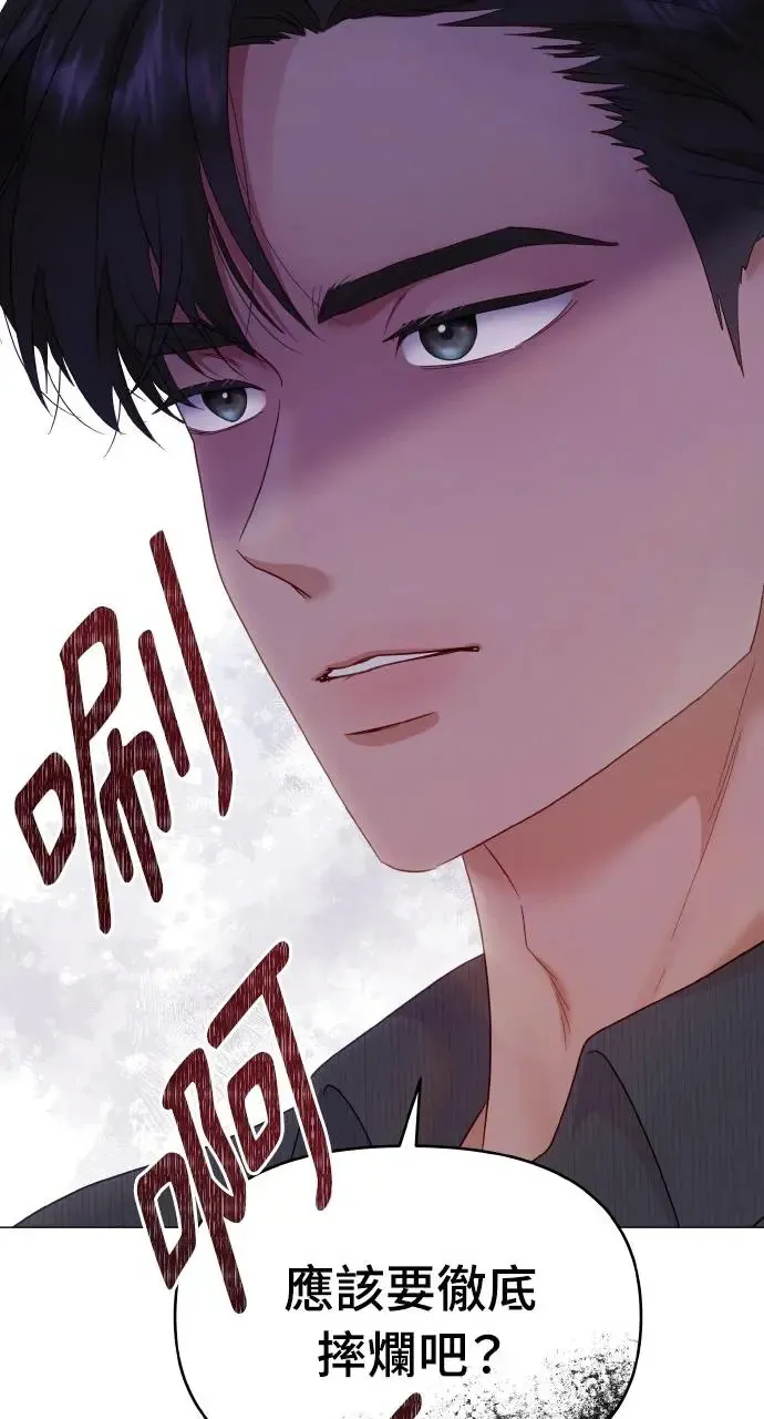第13话 第58页