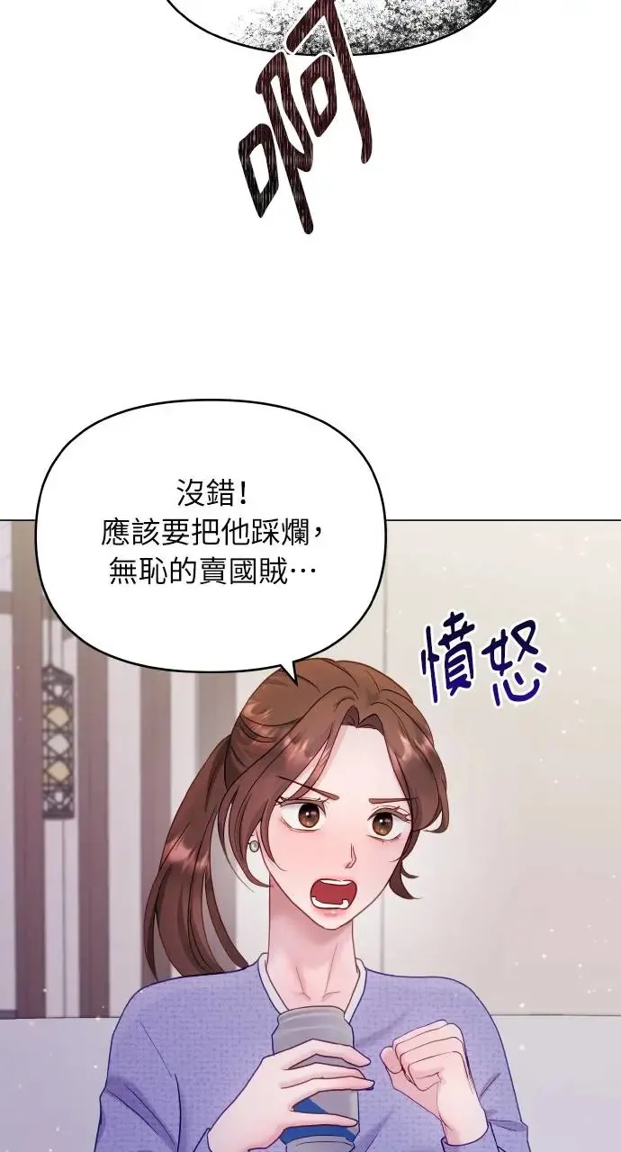 第13话 第59页