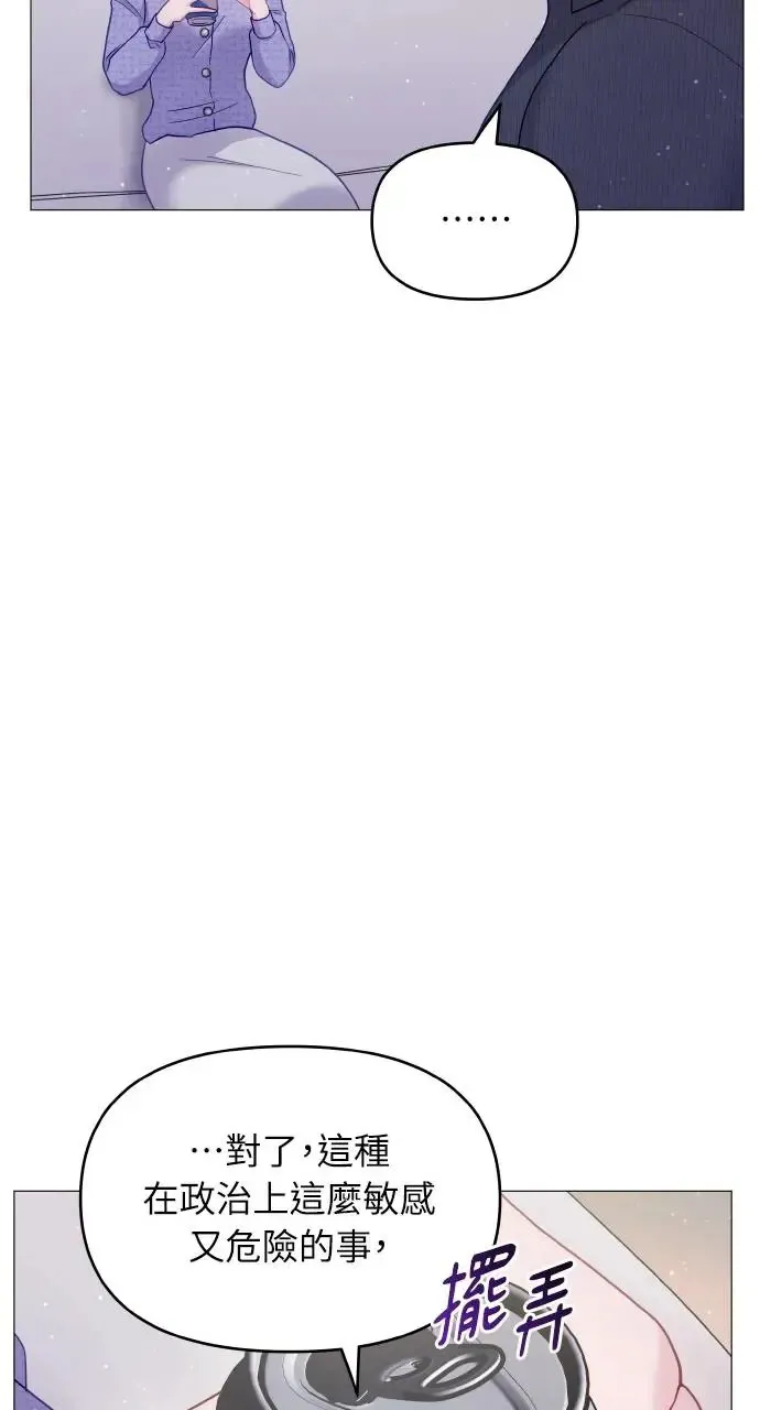 第13话 第61页