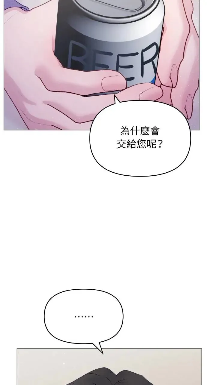 第13话 第62页