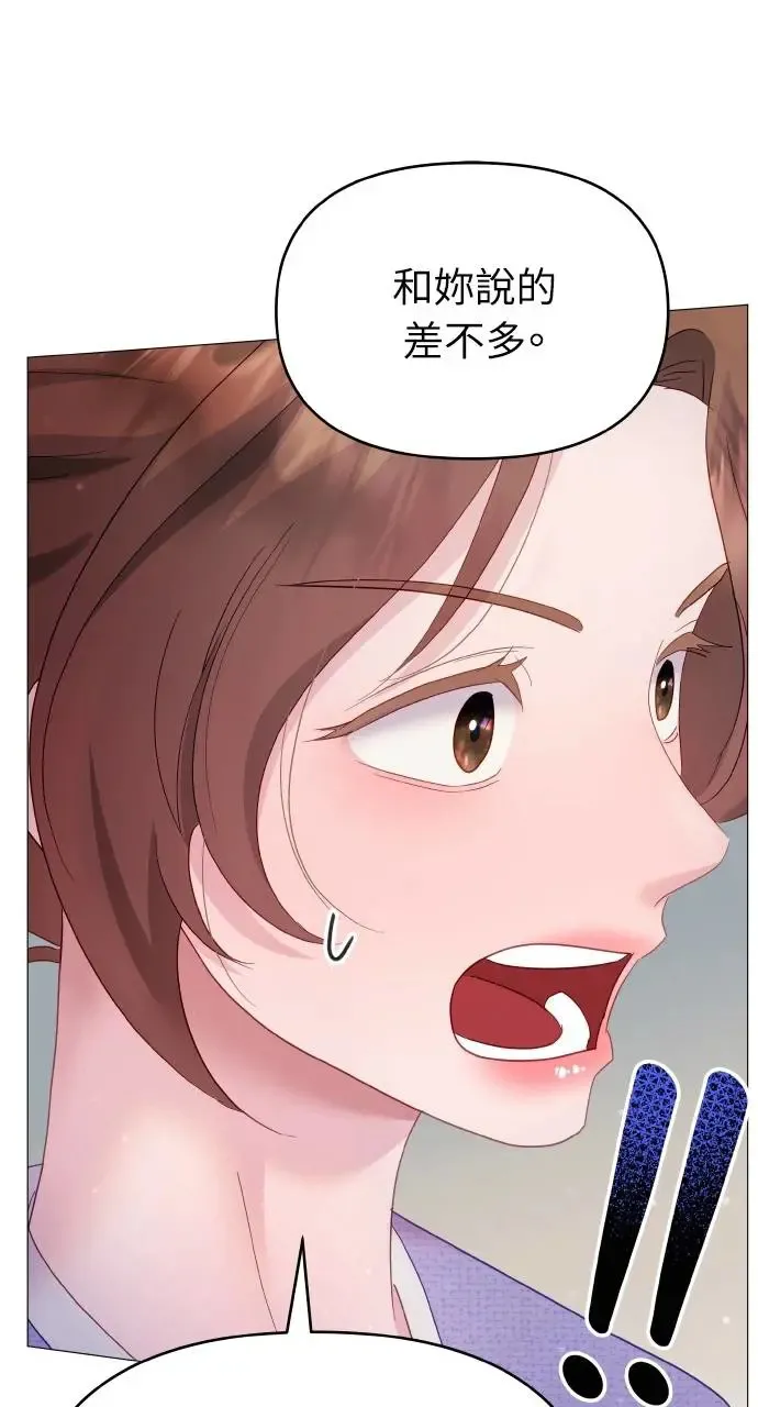 第13话 第64页