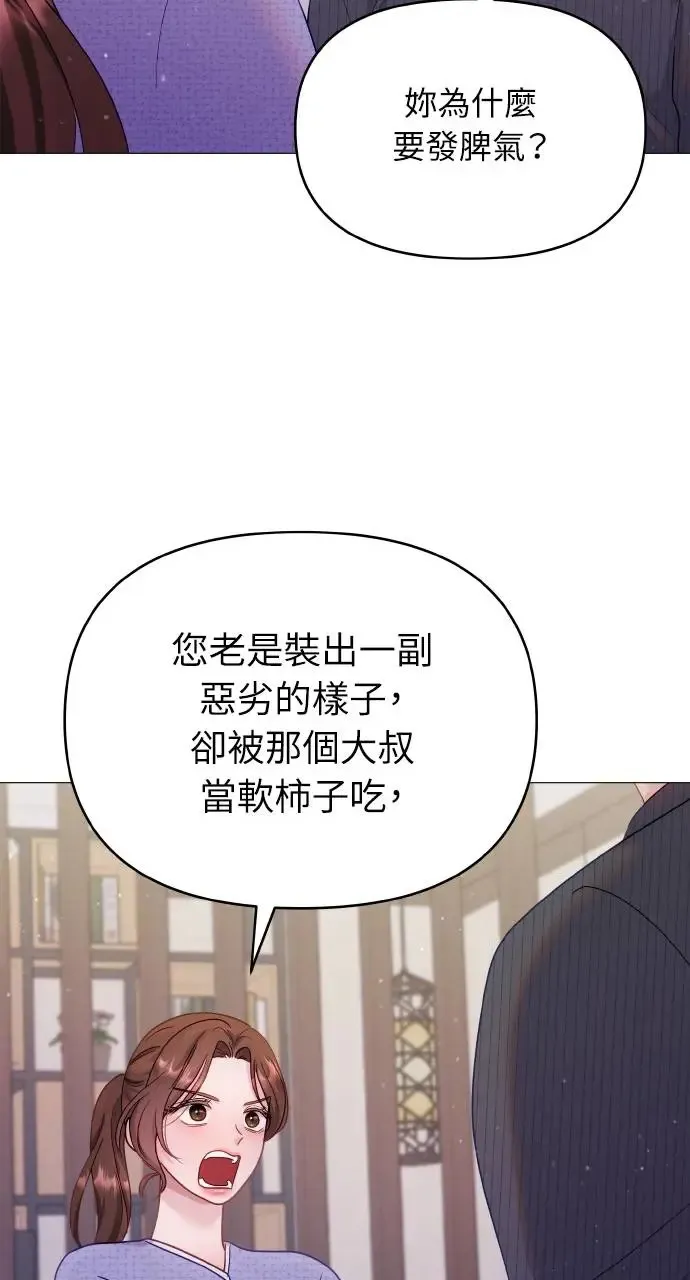第13话 第66页