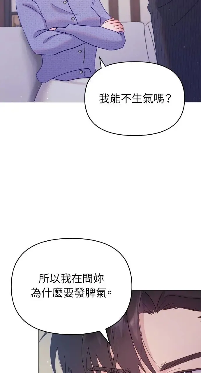 第13话 第67页