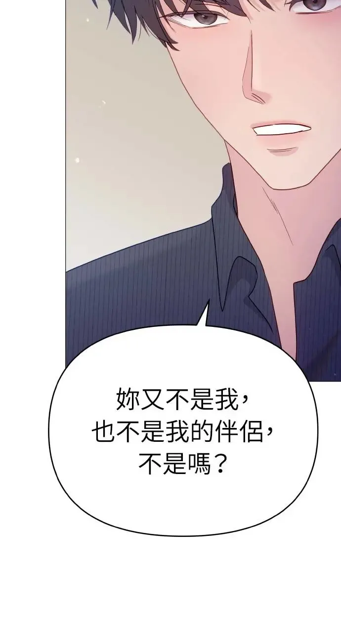 第13话 第68页