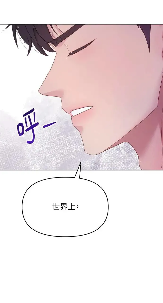 第13话 第73页