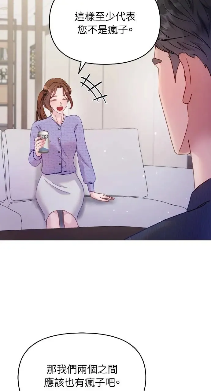 第13话 第78页