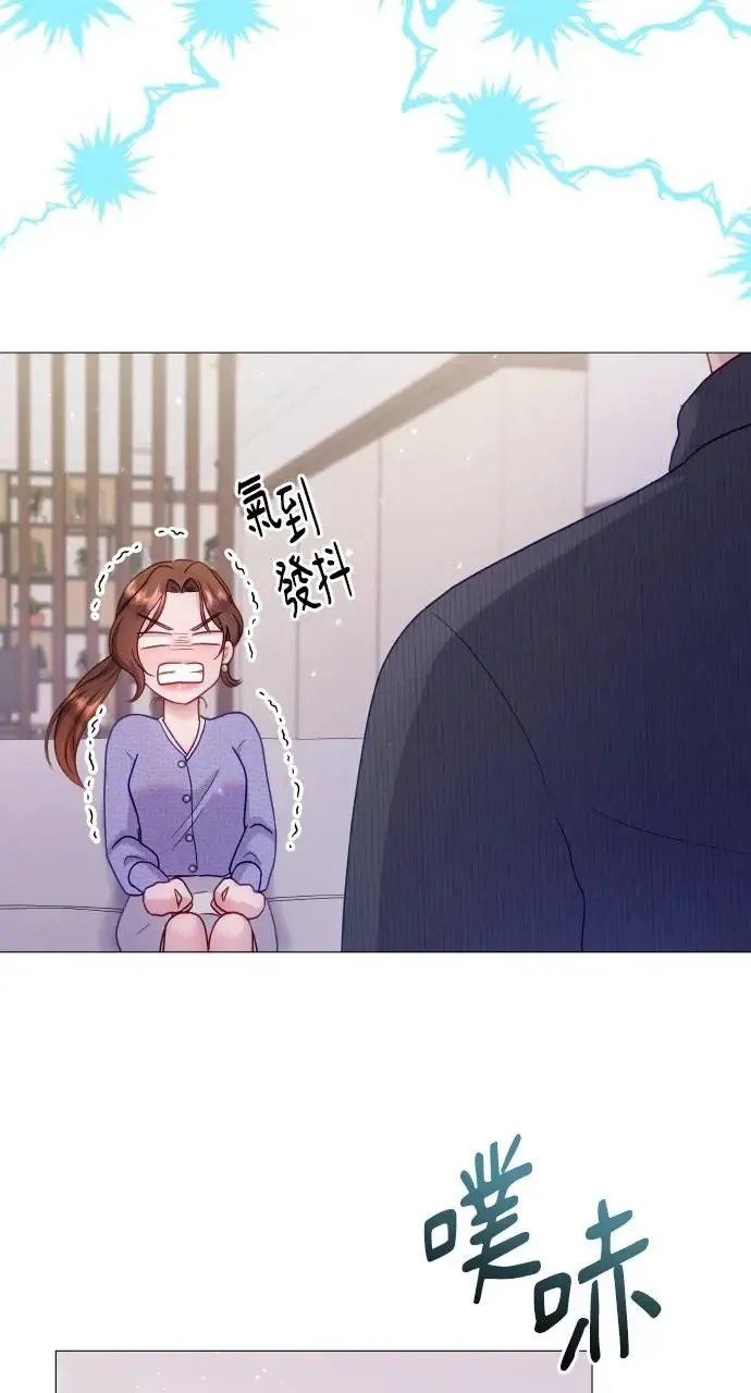 第13话 第81页