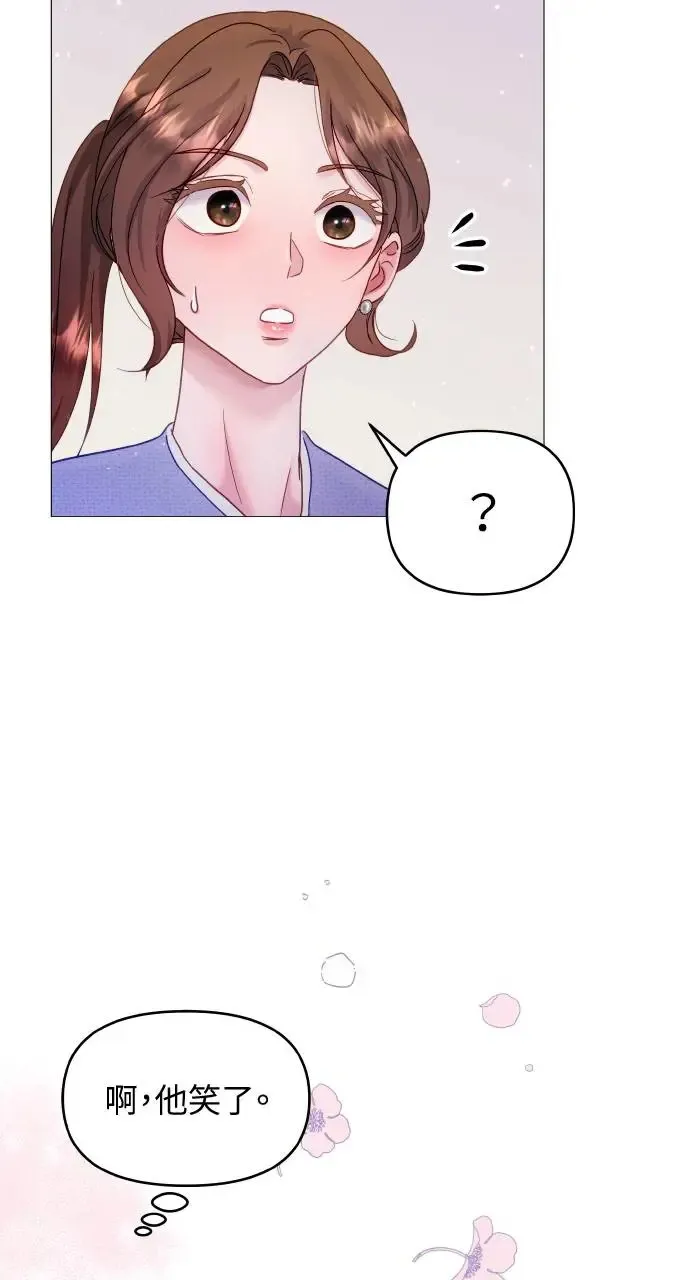 第13话 第82页