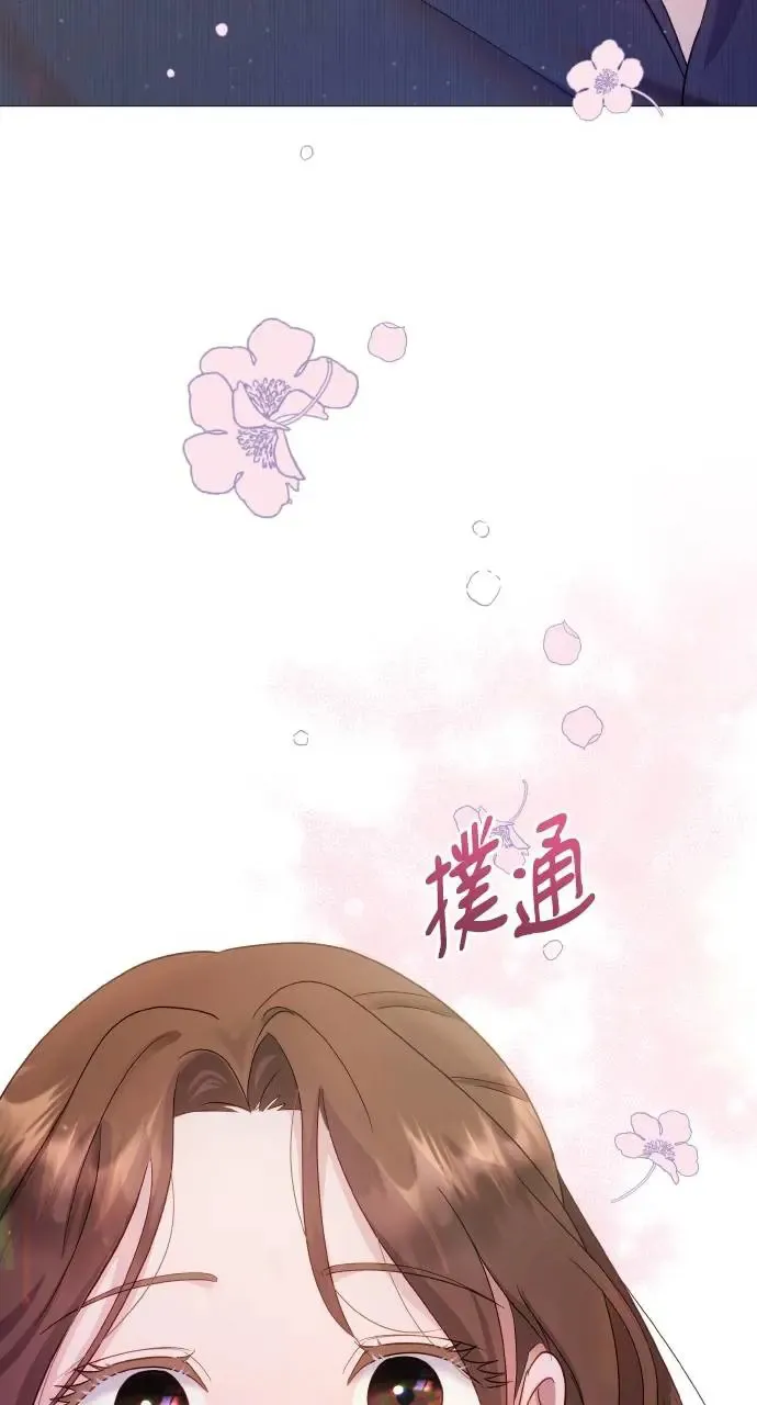 第13话 第84页