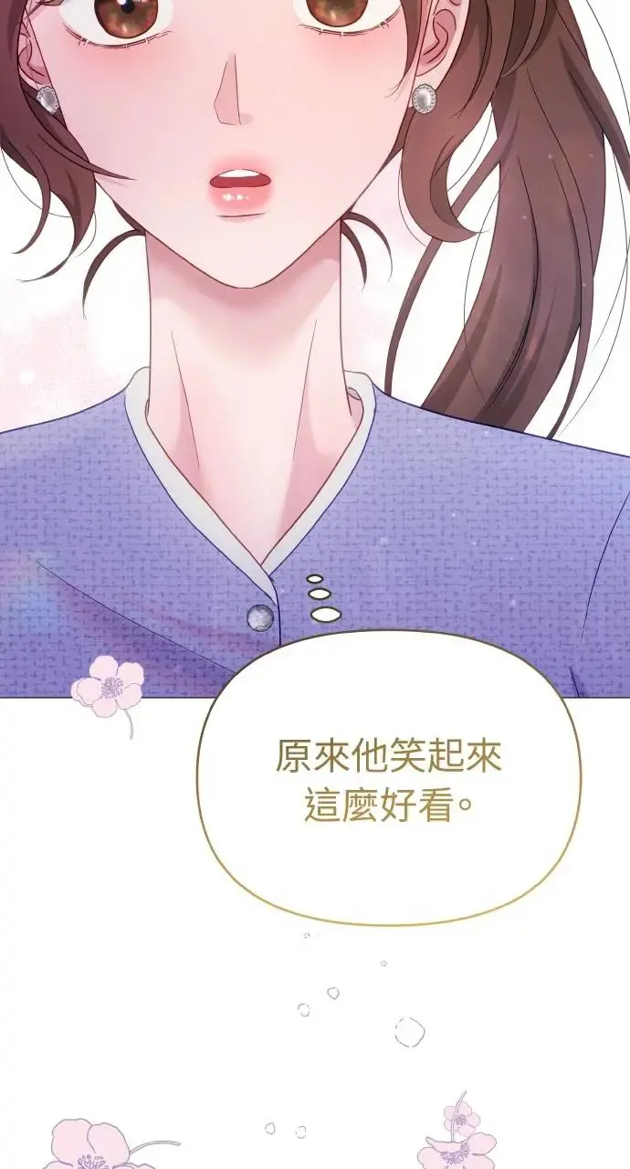 第13话 第85页