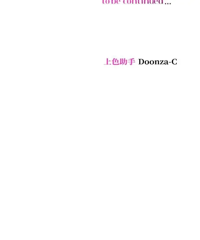 第13话 第88页