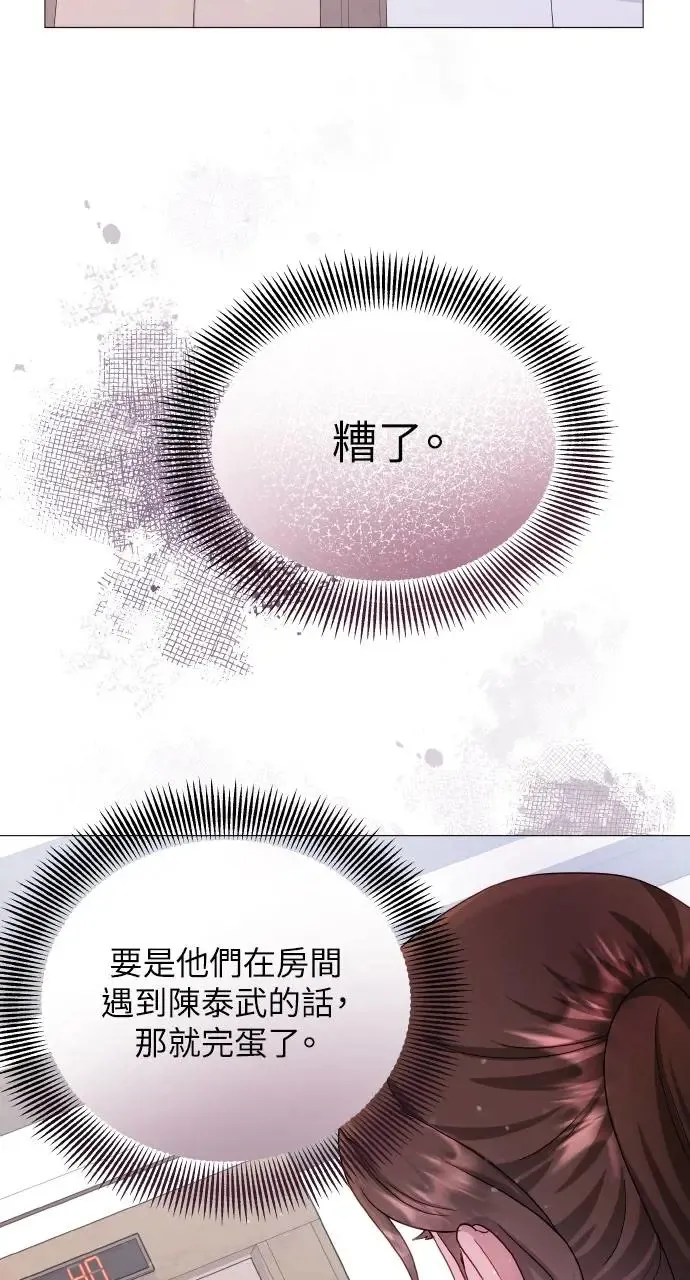 第15话 第2页