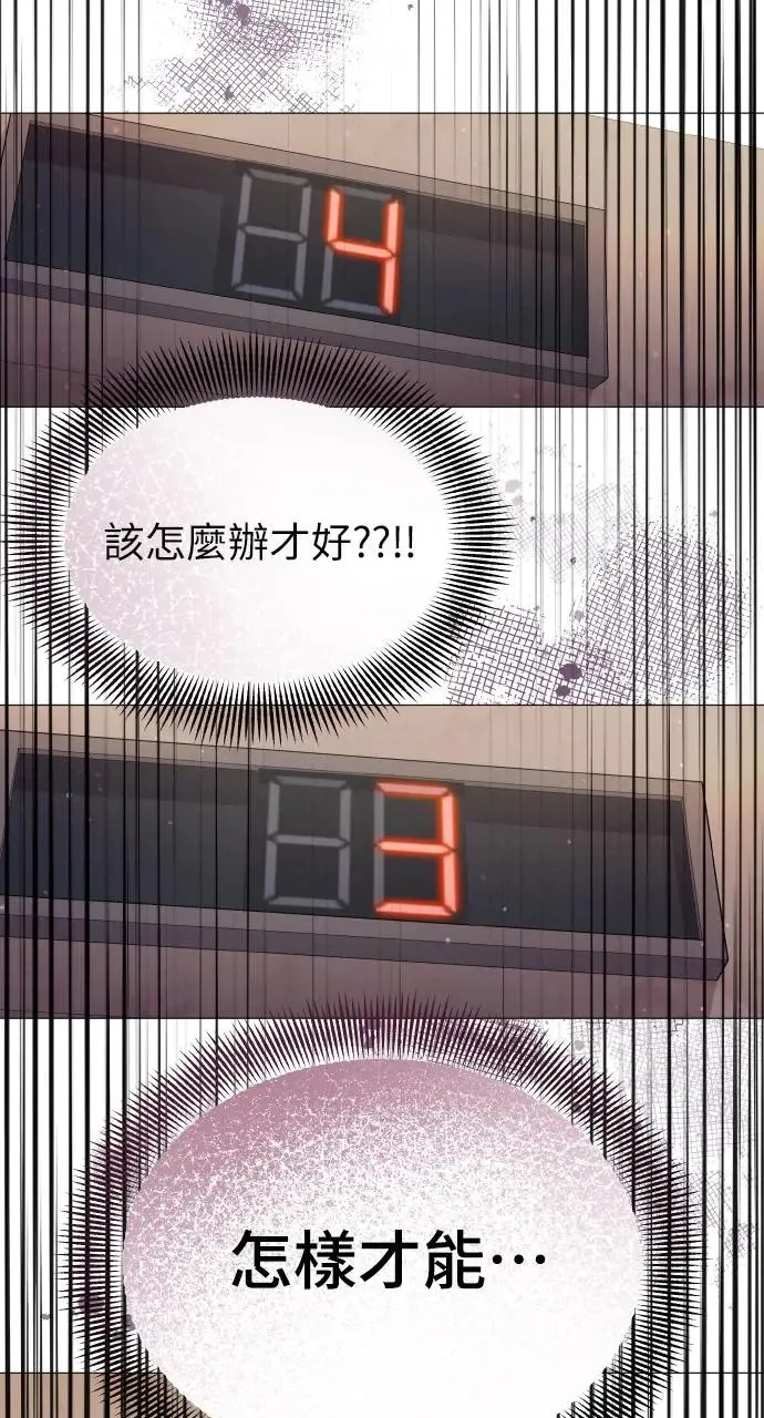 第15话 第4页