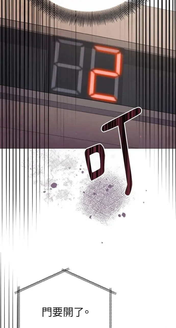 第15话 第5页