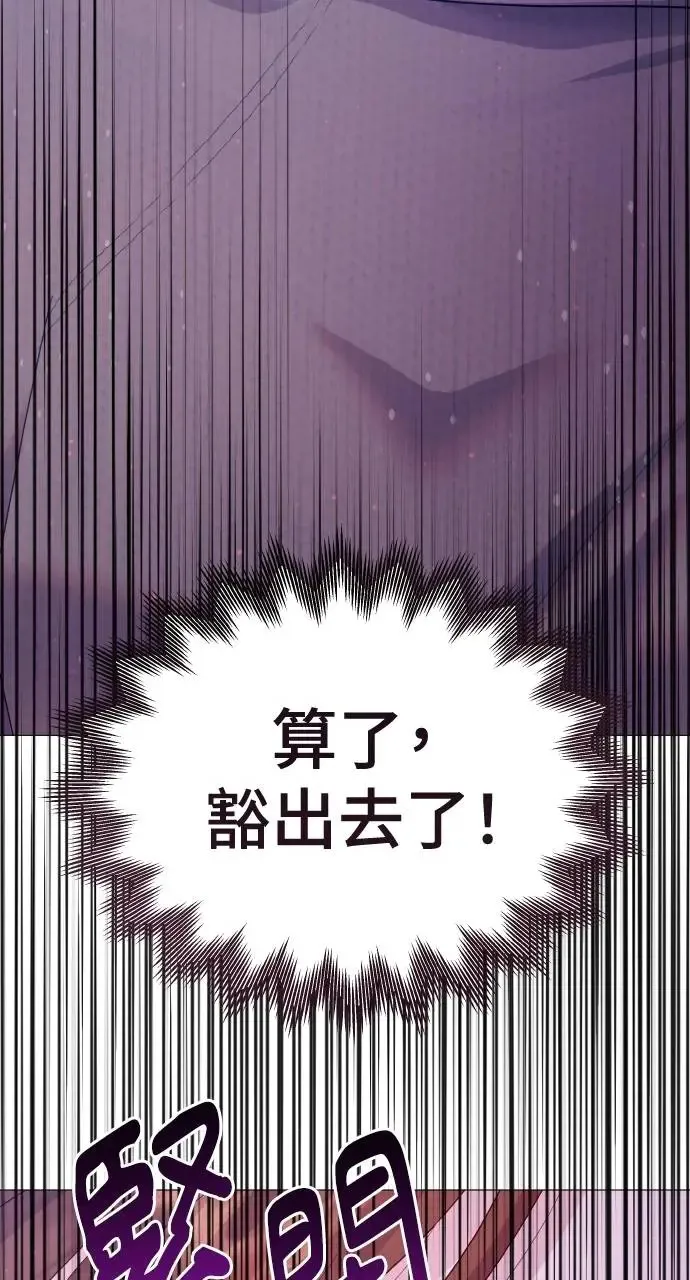 第15话 第7页