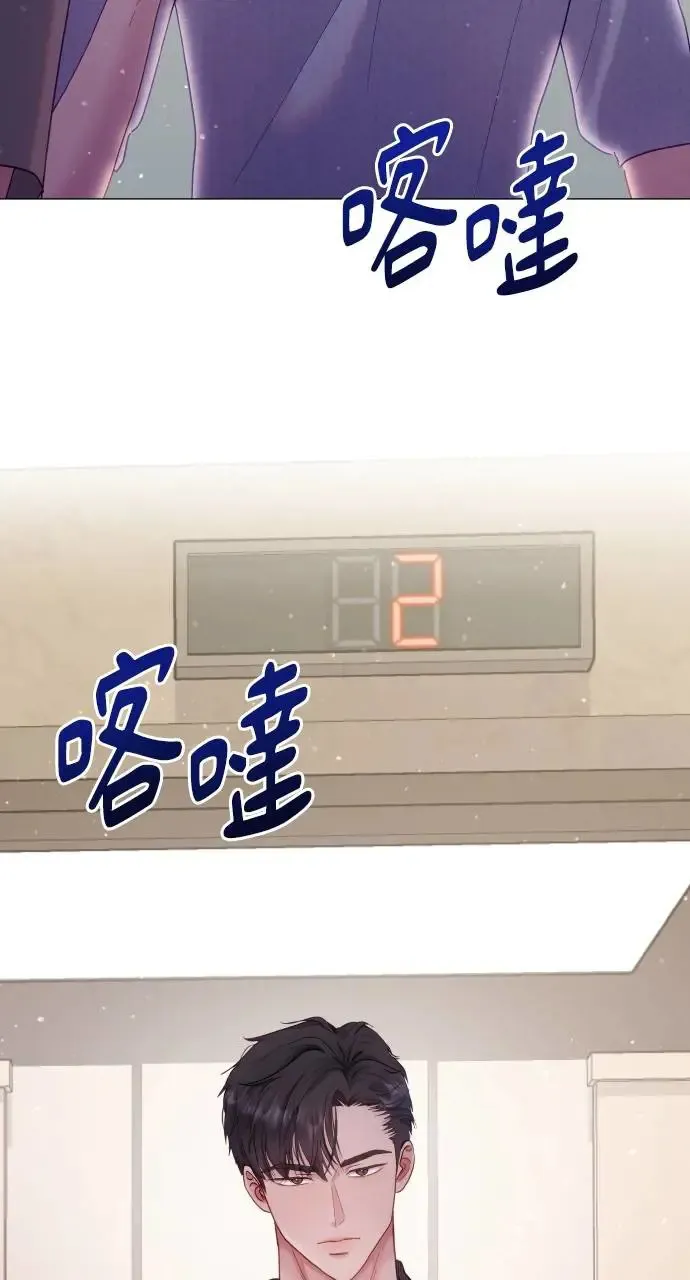 第15话 第10页