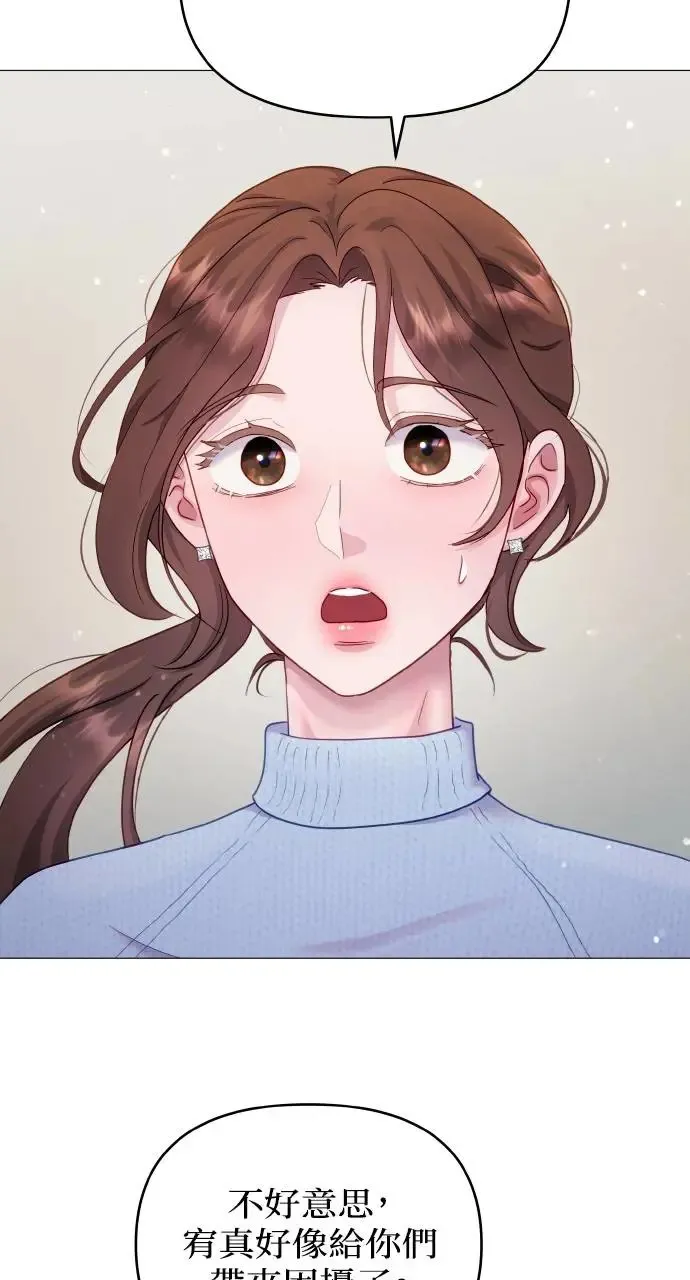 第15话 第12页