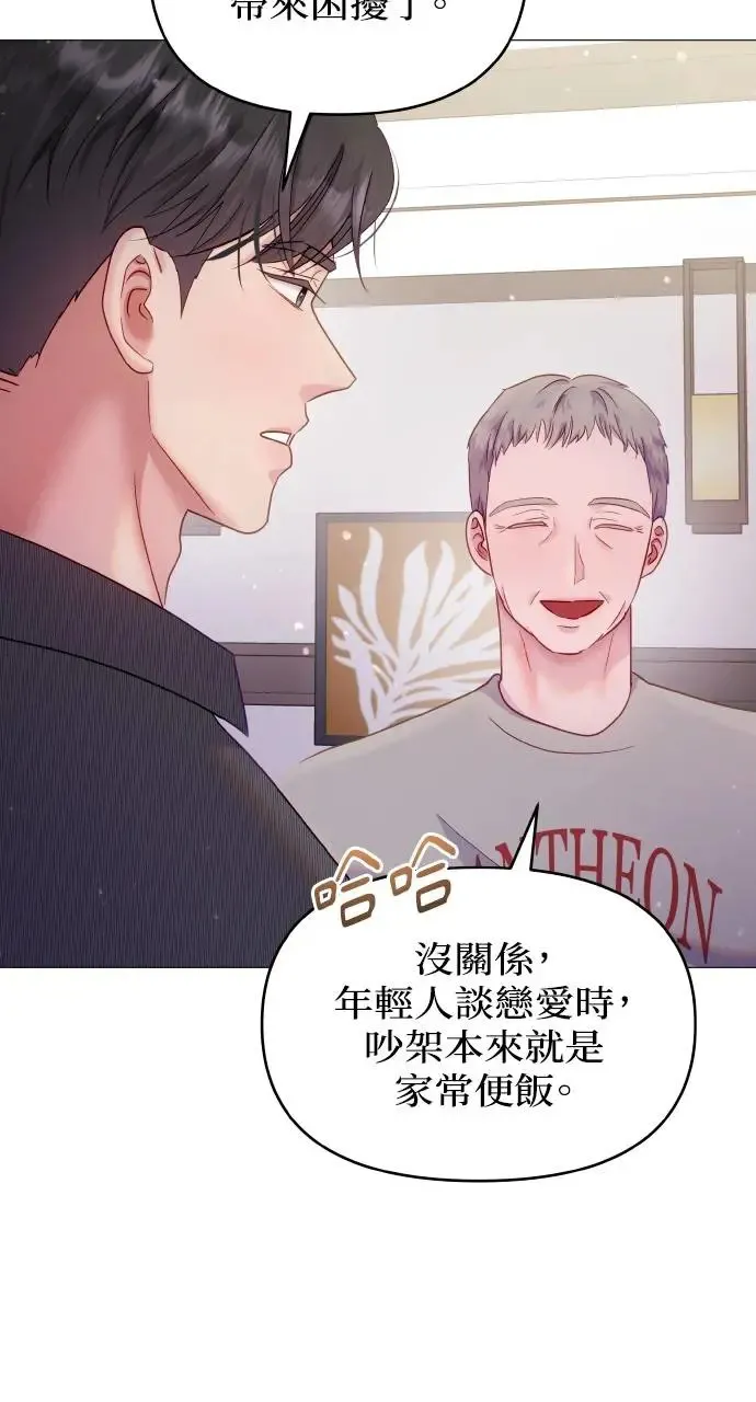 第15话 第13页