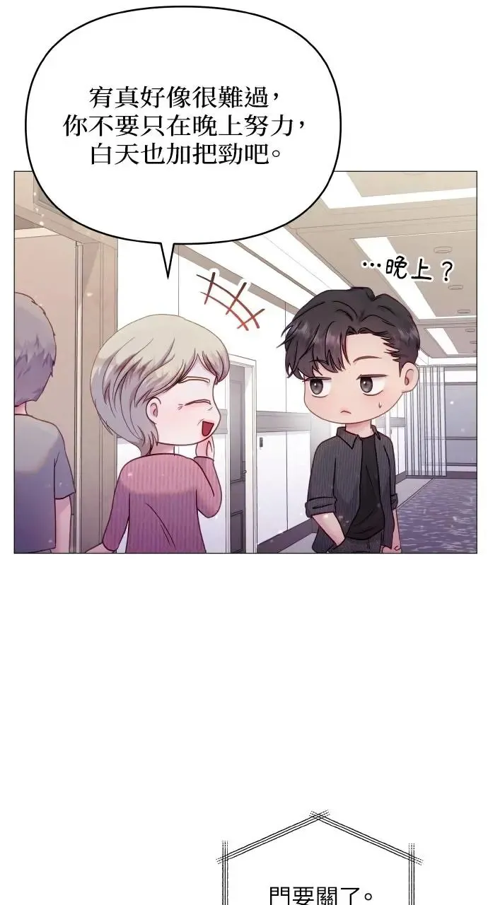 第15话 第14页