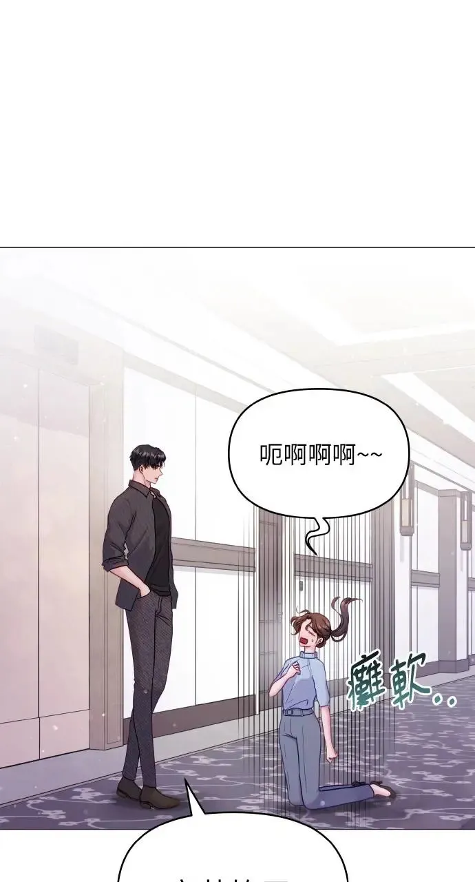 第15话 第16页