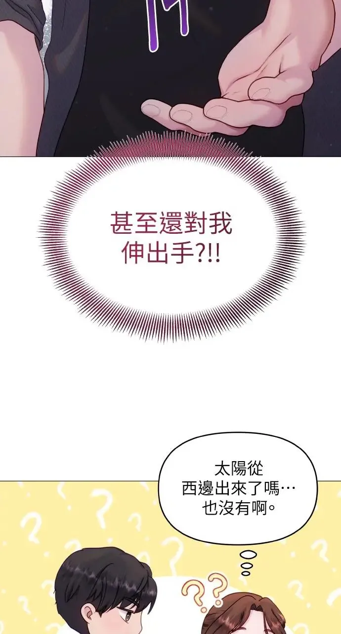 第15话 第19页