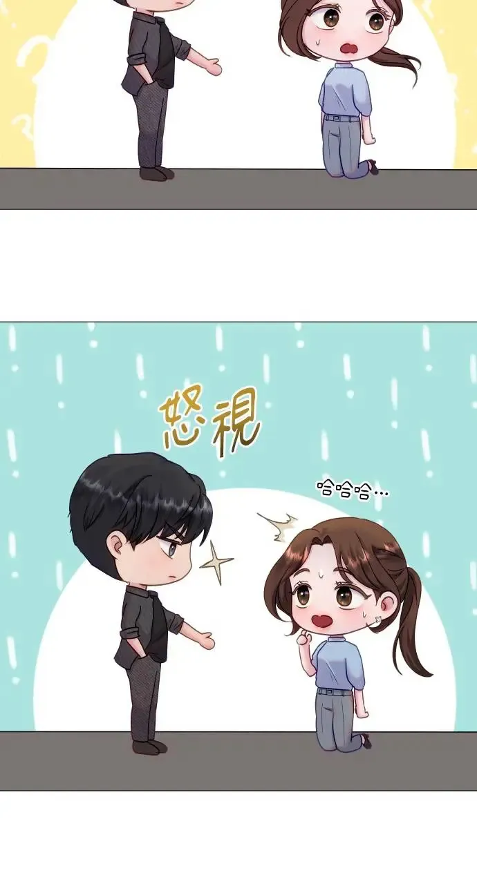 第15话 第20页