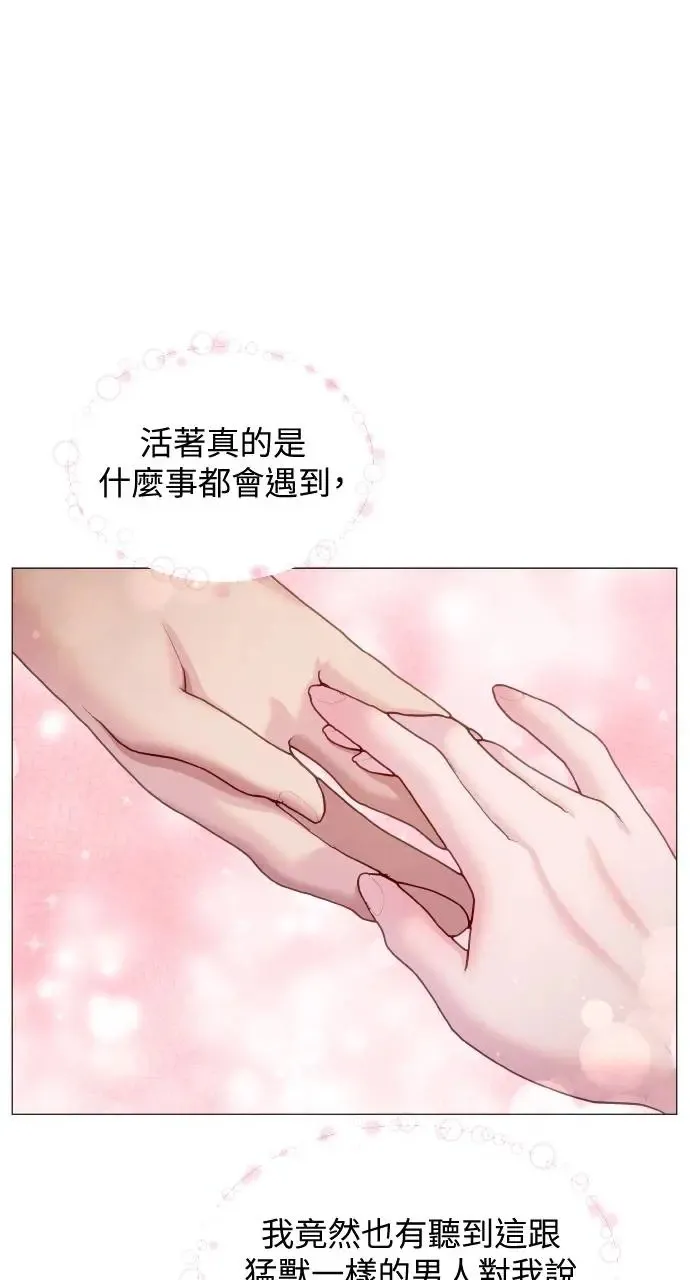 第15话 第21页