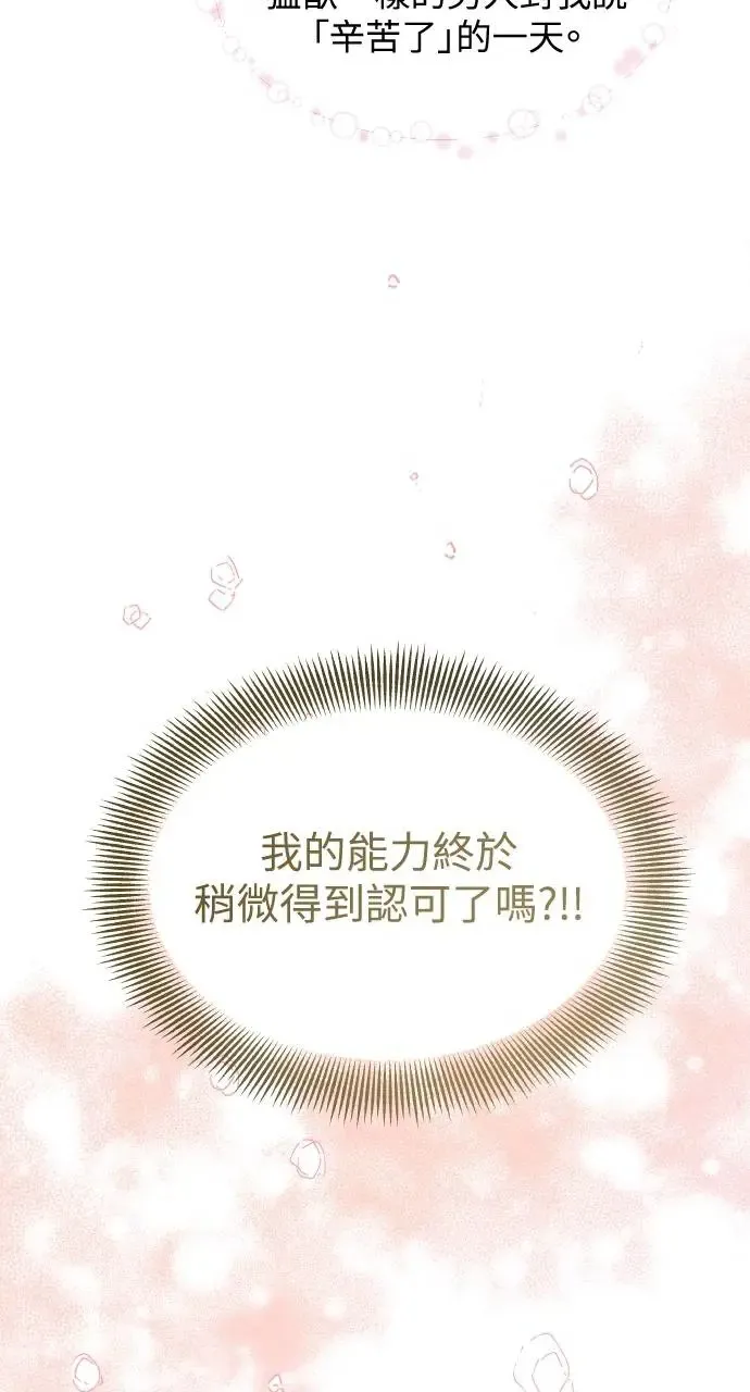 第15话 第22页