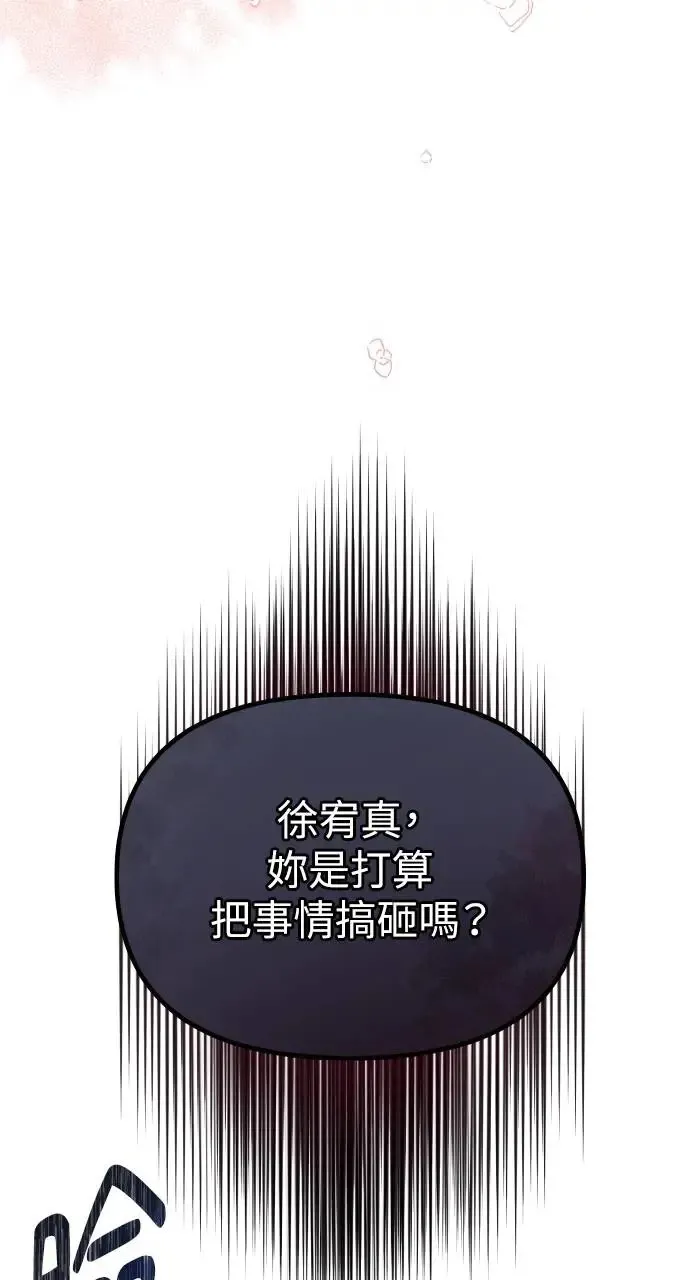 第15话 第23页