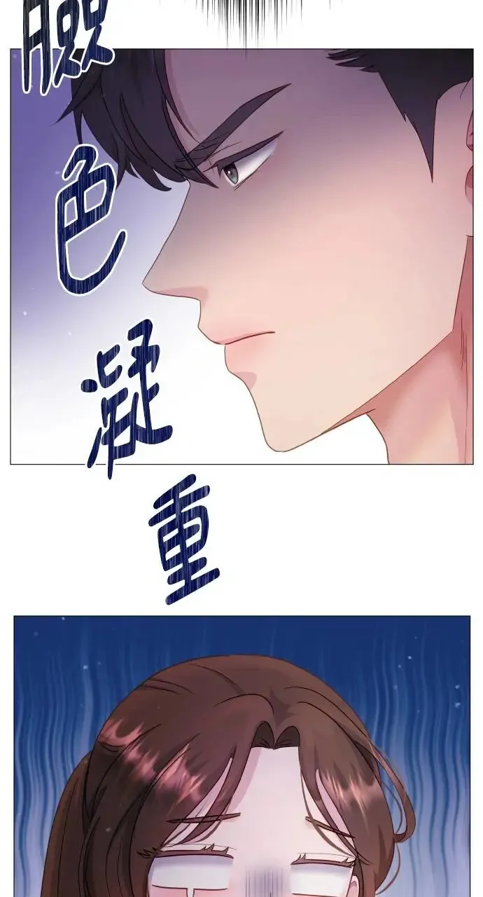 第15话 第24页
