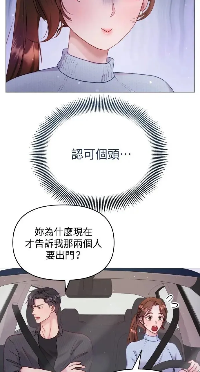 第15话 第25页