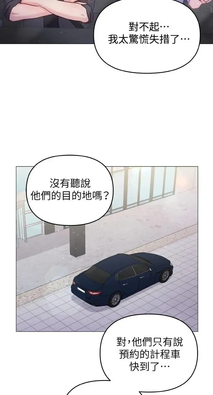第15话 第26页
