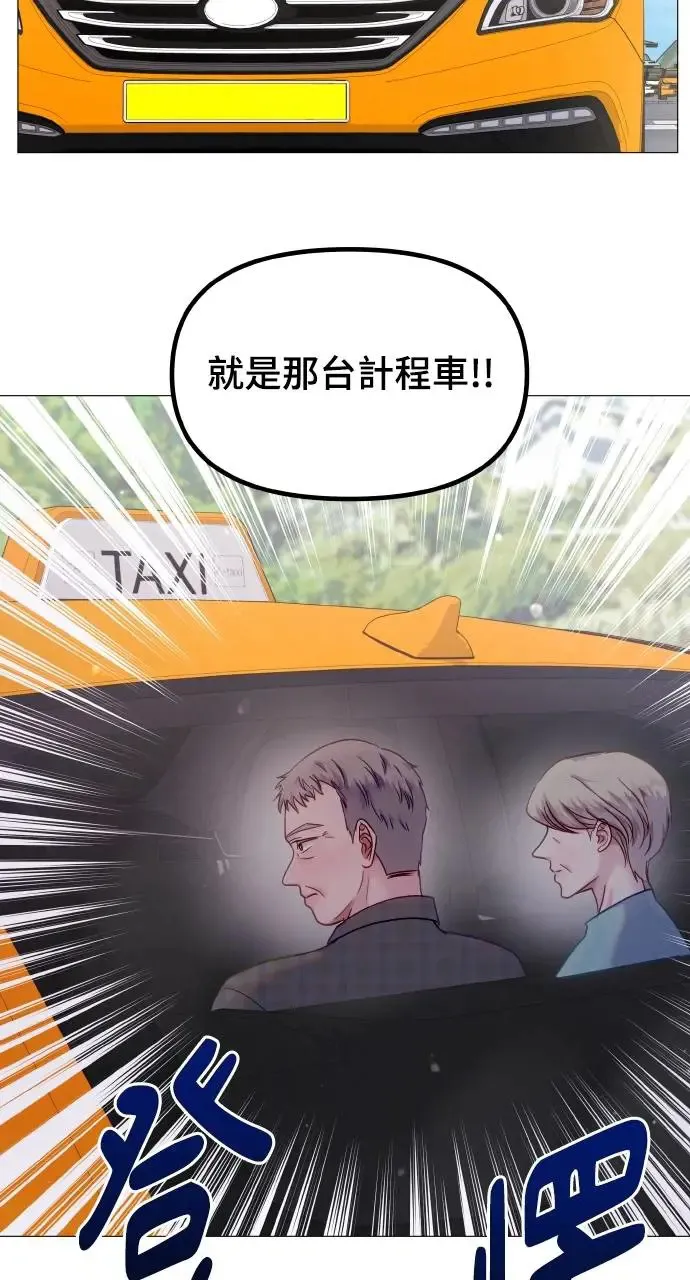 第15话 第28页