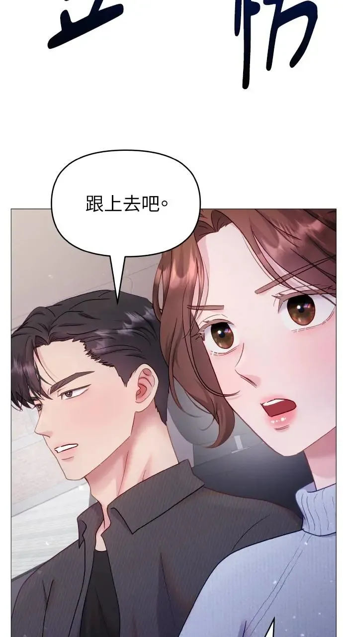 第15话 第29页