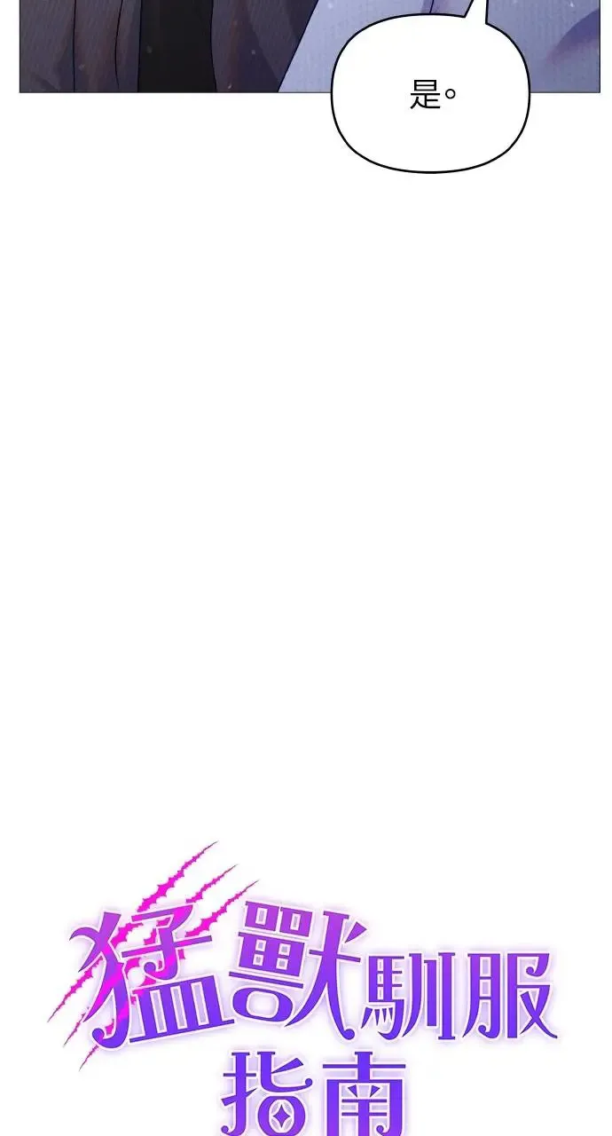 第15话 第30页