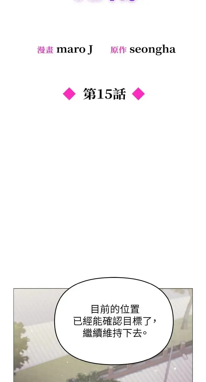 第15话 第31页