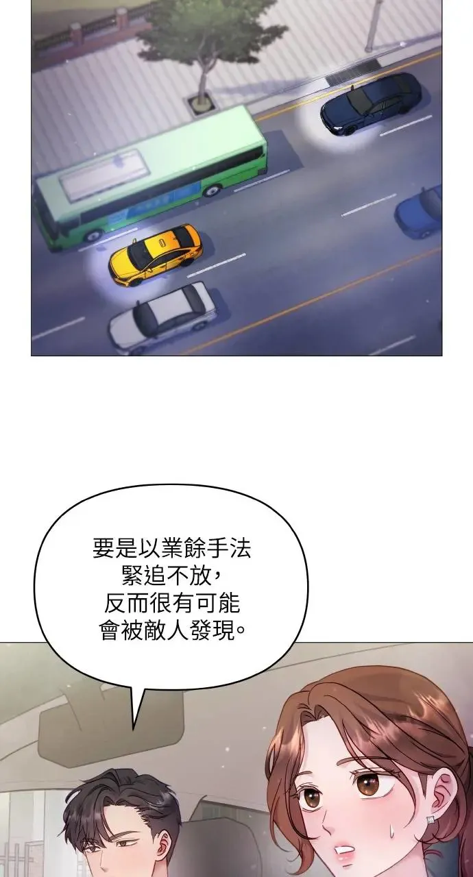 第15话 第32页