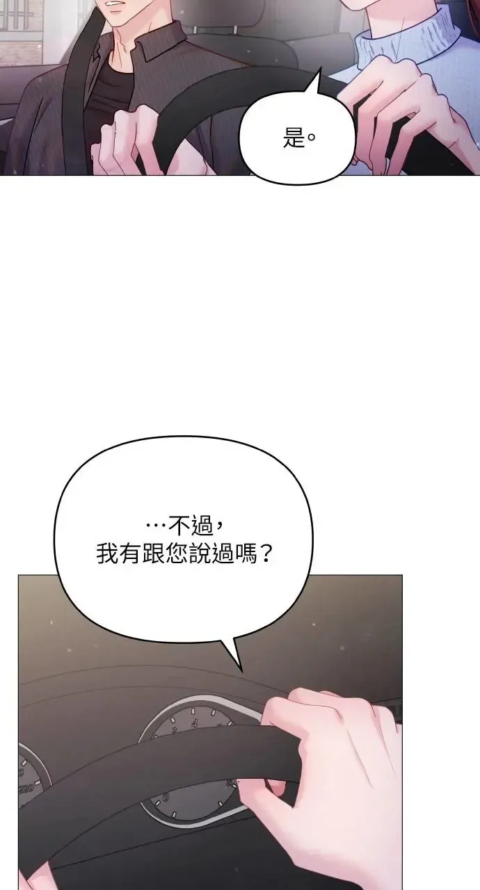 第15话 第33页