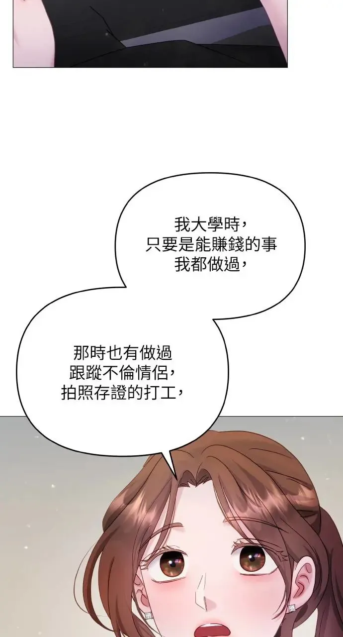 第15话 第34页