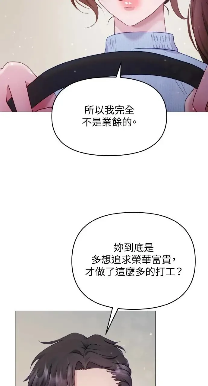 第15话 第35页